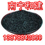 椰壳活性炭，广西南宁活性炭，活性炭价格，活性炭规格