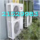 国贸美的格力空调维修0755-21529983国贸空调安装，拆装，xd