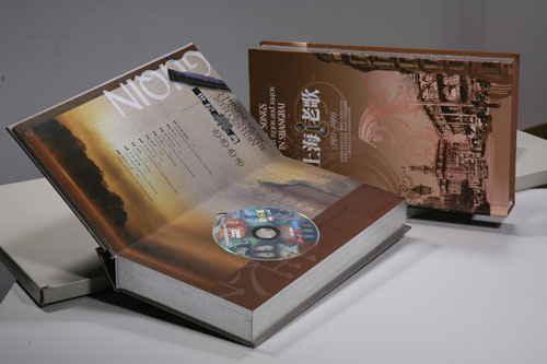 优质供应光盘包装  光盘包装袋  光盘包装盒 光盘成套加工制作 高质量保证供应