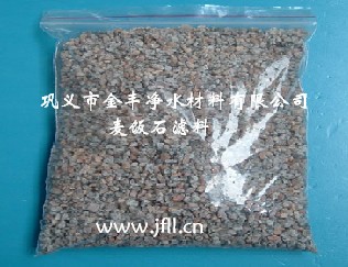 ··污水处理用新型材料【金刚砂滤料】