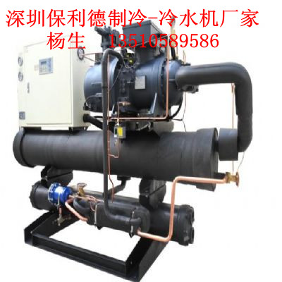 供应浙江30hp螺杆式冷水机|40p冷冻机|50hp工业冷冻机