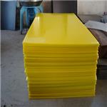 黄色板材、黄色pe板材、黄色聚乙烯板材、黄色高密度板材森达公司应有尽有