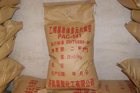 昊聚化工【多元共聚物pac-141、蘭州多元共聚物pac-141生產(chǎn)廠家】13376401969