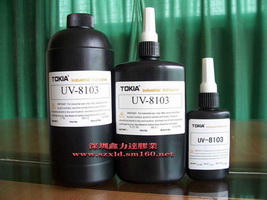 供应邢台环保UV胶，紫外线胶，水晶胶，无影胶，太阳胶
