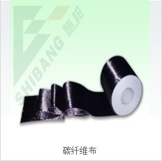 漳州地区销售 上海施邦牌 碳纤维布,王先生:18939767599施邦实业