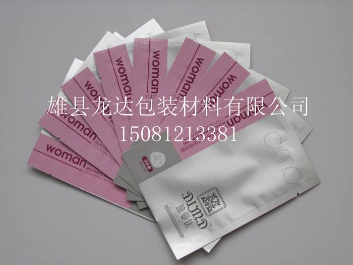 面膜袋产品信息，面膜袋印刷加工，面膜袋生产公司