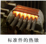郑州国韵电子技术有限公司#供应中频圆钢感应加热设备