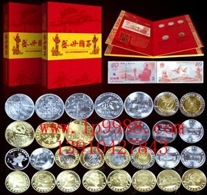 新中国纪念币大全    3600