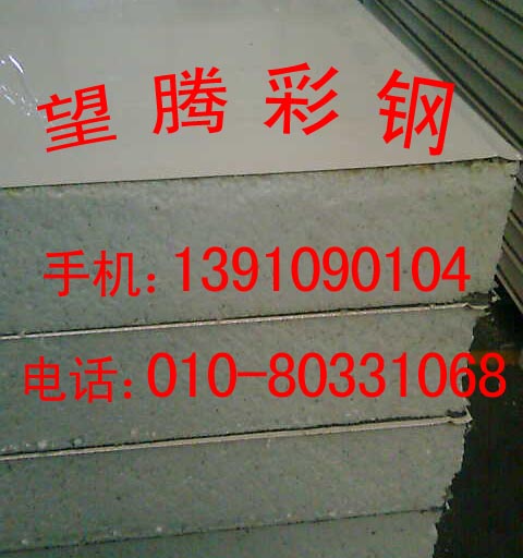 北京生产彩钢板，北京彩钢板厂家,良乡彩钢板销售，北京望腾彩钢板安装。