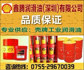 升级配方，壳牌大雅纳S3 ZX-I，SHELL Diala S3 ZX-I Oil