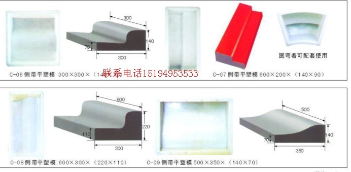 出售尖角围花围草模具,保定通达圆角围花围草模具