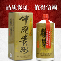 香港回归赖茅酒97年 97赖茅 公斤装赖茅酒价格 值得信赖批发