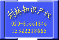 代办广州营业执照服务