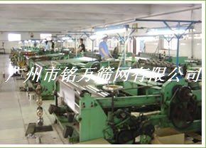 广州厂家直销-不锈钢丝网40 60 80 120目
