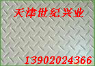 供应３０４Ｌ８Ｋ镜面板－３０４Ｌ不锈钢镜面板世纪兴业