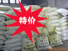 济南凌志化工厂家直销齐鲁石化环己胺，济南凌志化工有限公司13256141539