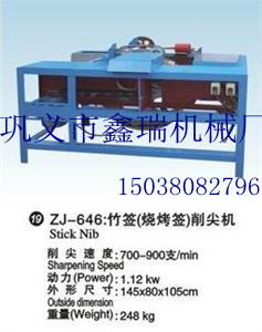 竹筷子机配套机械，竹一次性筷子机   15038082796  王经理