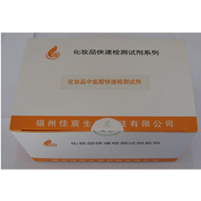 供应酱油总酸、酱油氨基酸态氮检测试剂福州佳宸