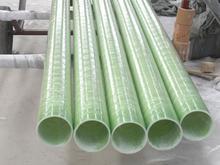 吉林玻璃钢管厂家|玻璃钢管加工厂|大量供应玻璃钢管