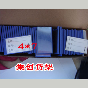 上海集创货架实体店专业供应仓储货架/60*200/服装货架闸北区场中路3396号