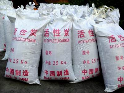 北京活性炭工厂家,KY北京椰壳活性炭价格