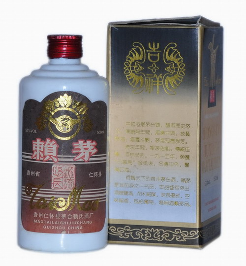 92年红标赖茅酒 15989202189