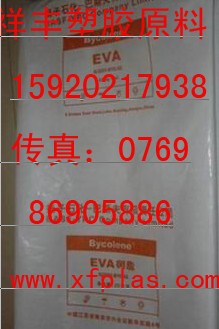 供应EVA  EVA 泰国石化 N8038  塑胶原料报价