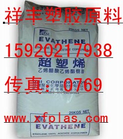 供应 EVA  EVA 美国杜邦 40W  塑胶原料EVA塑胶原料报价