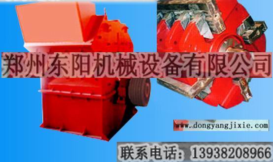 郑州东阳公司优质钢渣粉碎机效率解析—设计新颖{gx}节能13938208966