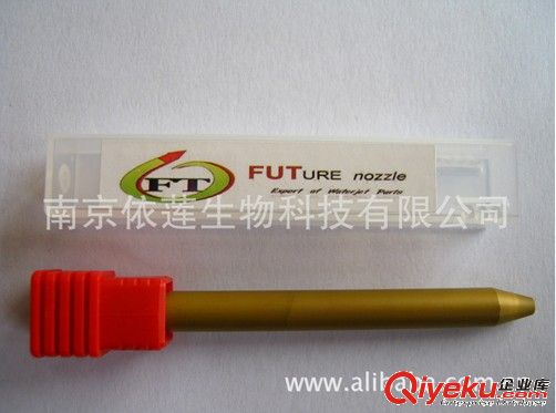 高质量FUT水刀砂管