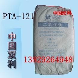 攀钢钛白粉PTA-121/钛白粉PTA121