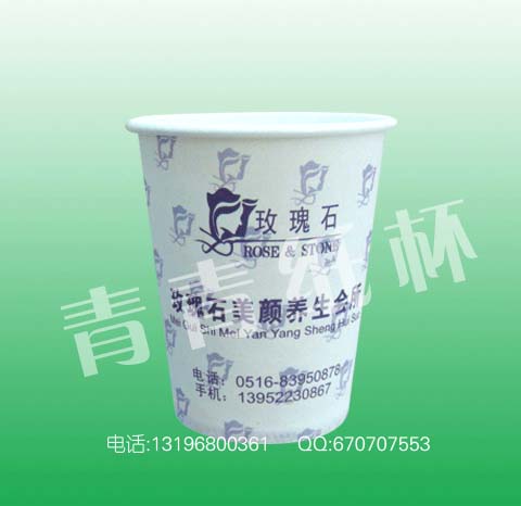 同江市纸杯包装设计，同江市纸杯生产厂家，同江市纸杯制作价格，同江市纸杯定做电话：0516-80209161  陈小姐  QQ：1194468750