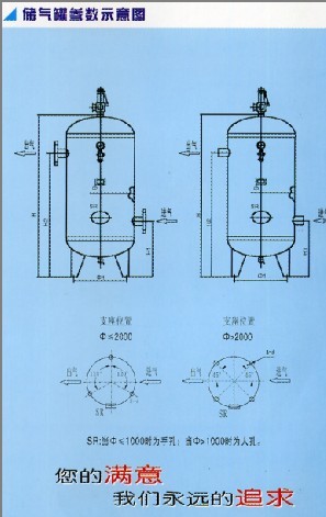 供应江西省申江储气罐，储气罐价格