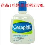 Cetaphil/丝塔芙舒特肤温和洗面奶273ML香港代购附小票