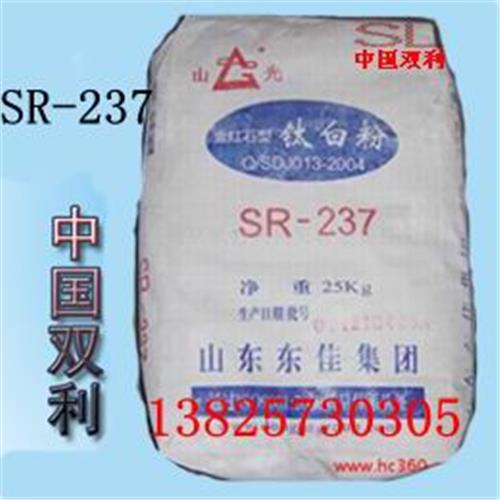 东佳钛白粉SR-237/钛白粉SR237