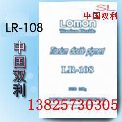龙蟒钛白粉LR-108/钛白粉LR108