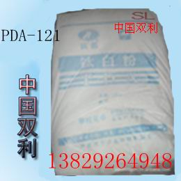 钛都钛白粉TDA-121/钛白粉TDA121