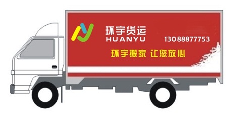 深圳至海门货运公司|运机器设备|深圳到海门托运公司