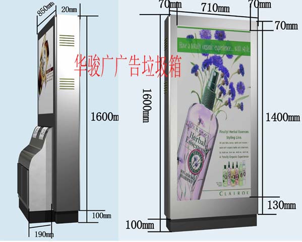 街道环保垃圾箱换画广告滚动灯箱