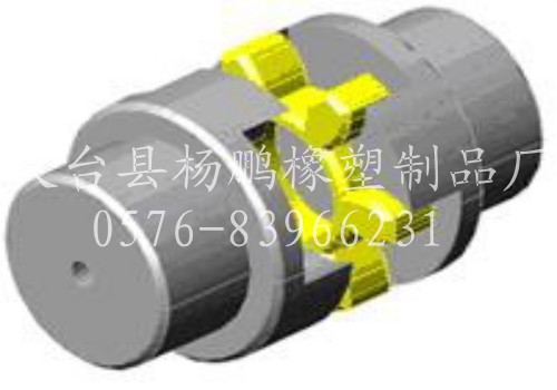 供应GR 联轴器弹性垫 MT联轴器弹性垫