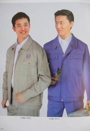 定制山东工作服|菏泽工作服|鄄城工作服北京都市丽人服装有限公司