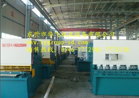 山东厂家供应6mm×7米，液压剪板机,7米剪板机价格