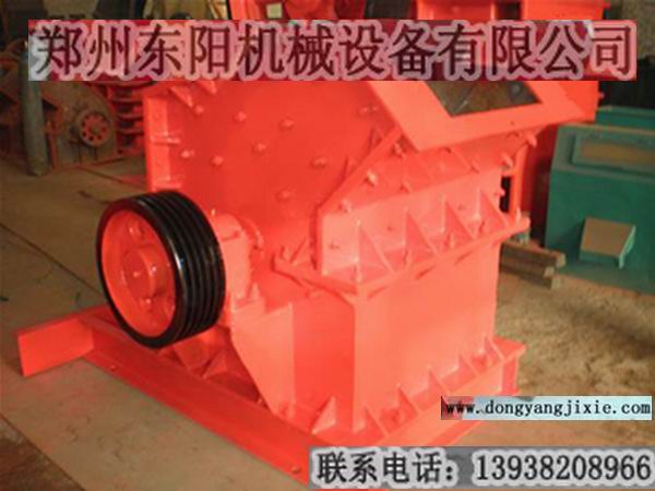 郑州东阳公司第三代制砂机生产厂家13938208966