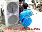 供应龙华大浪格力空调安装0755-21522900龙华大浪格力空调维修|清洗价格优惠