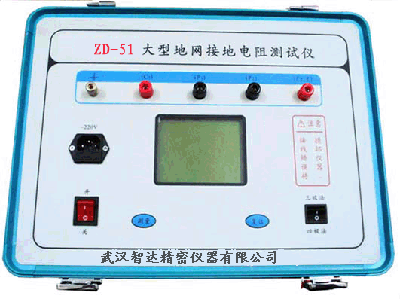 武汉湖北智达供应TE3036高压开关特性综合测试仪,高压开关特性综合测试仪,高压开关测试仪，开关测试仪