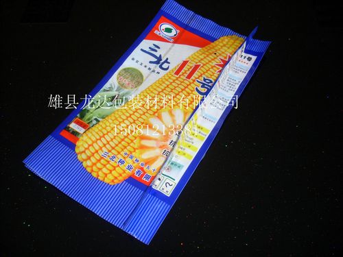 复合玉米种子包装袋，有机种子包装袋，高档种子包装袋