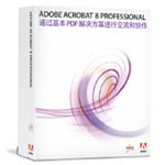  Adobe Acrobat  0571-85023763赵红根 杭州雷安科技   