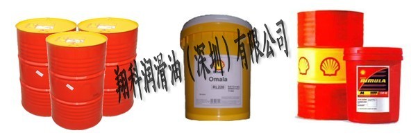 全国供应：Shell Corena S4 R32，壳牌确能力S4 R32压缩机油翔科润滑油