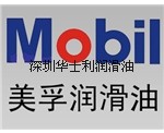 特价批发：Mobil DTE Excel 32无灰液压油|壳牌确能力S2 P32空压机油