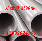 供应延吉３０４Ｈ白钢管，３０４白钢管，工业用白钢管世纪兴业